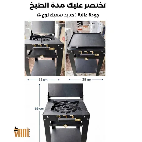 طابونة عالية الجودة ( حديد سميك نوع 4 ) 💯