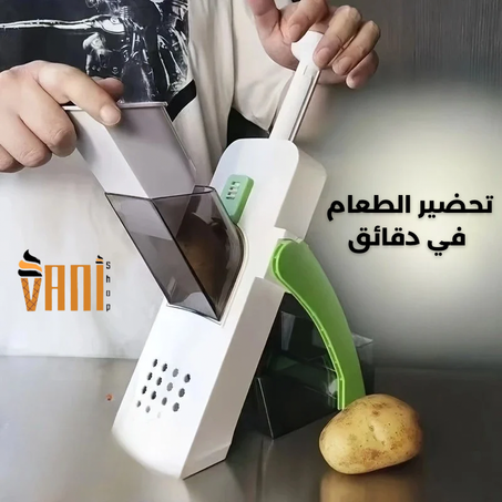 قطاعة الخضر و الفواكه الأصلية 💯