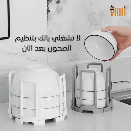 🎁منظمة الأواني - تخفيض   50% 💯 + فلتر + مروحة شواء + قشارة +  5 كتب طبخ  الكترونية مجانا 🎁