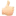 👍🏻