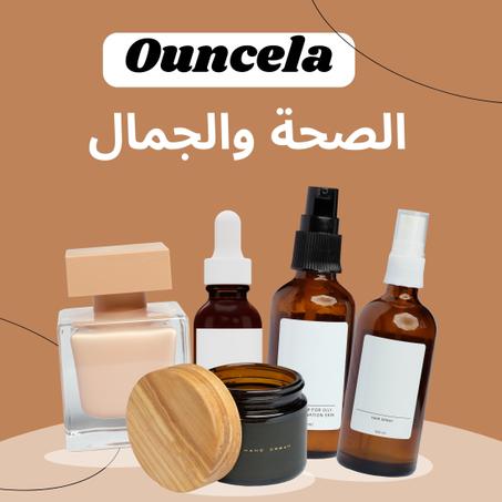 -55%العرض ينتهي نهاية الأسبوع