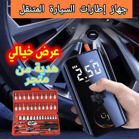 جهاز لنفخ إطارات السيارة قوي ومتنقل صغير الحجم مع باور بانك للشحن الهاتف