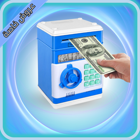 ماكينة بنك نقود الأطفال