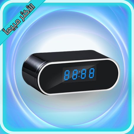 منبه مع كاميرا