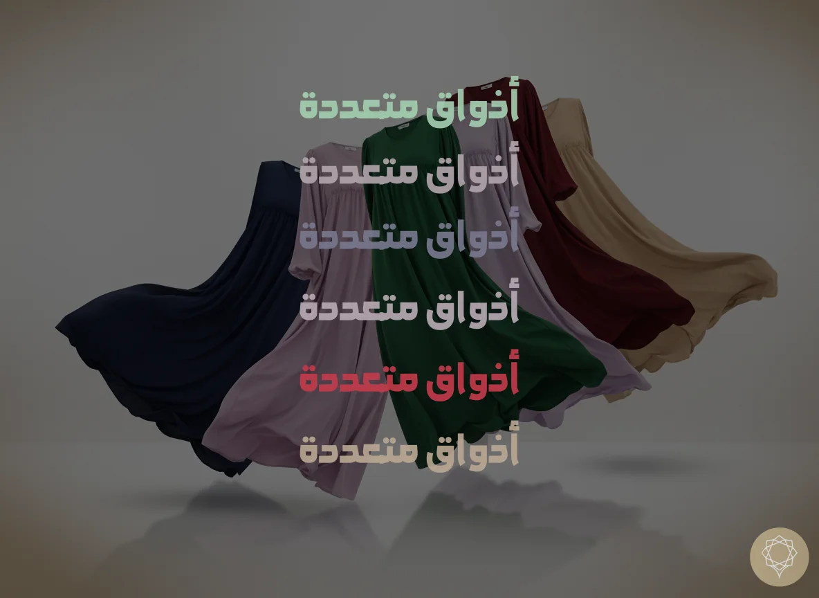 فساتين أنيقة بألوان متعددة ومتنوعة