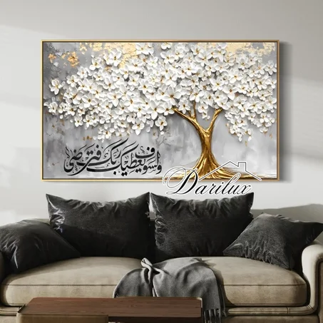 لوحة فنية للمنزل 0049