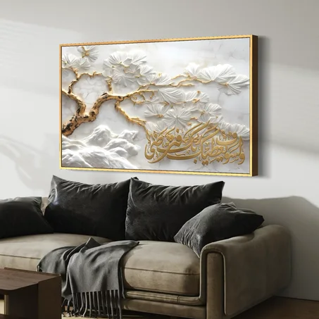 لوحة فنية للمنزل0009