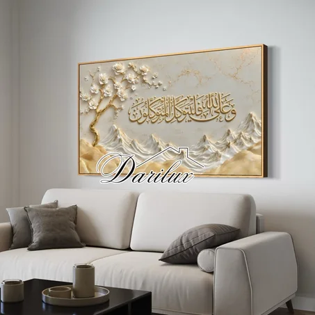 لوحة فنية للمنزل 0006