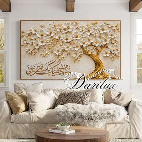 لوحة فنية للمنزل  0045