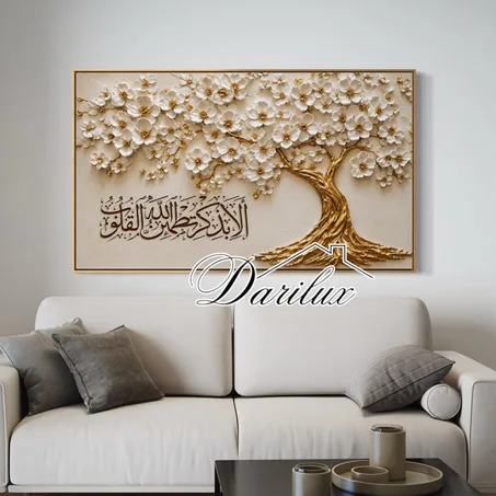 لوحة فنية للمنزل  0044