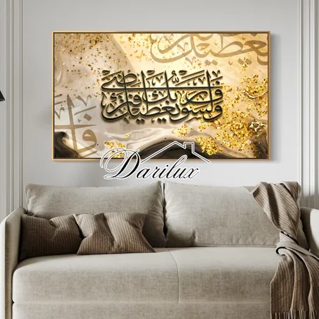 لوحة فنية للمنزل 0035