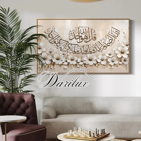 لوحة فنية للمنزل  0046