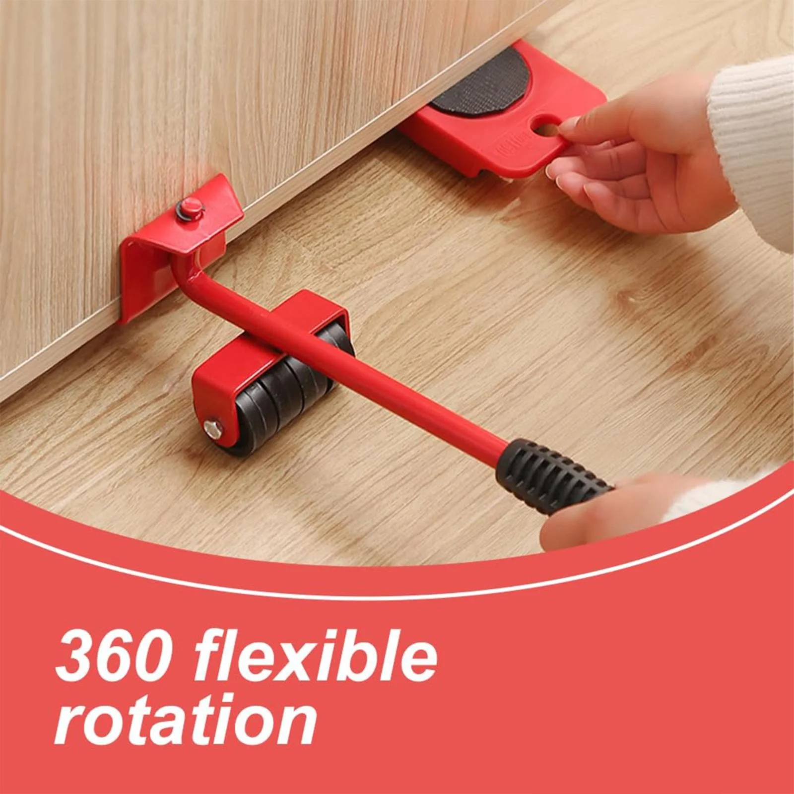 حمالة الأثقال المنزلية