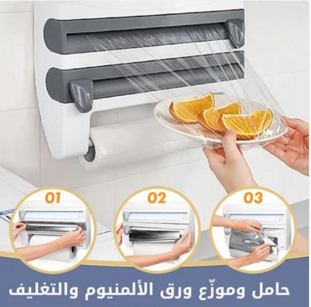 حامل أوراق المطبخ الأكثر طلبا في العالم ⭐️⭐️⭐️⭐️⭐️