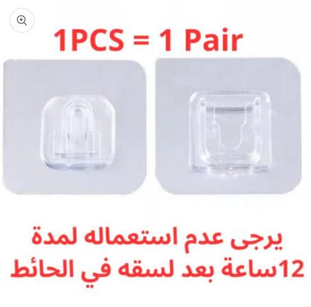 لا ثقوب بعد اليوم ⭐⭐⭐⭐⭐
