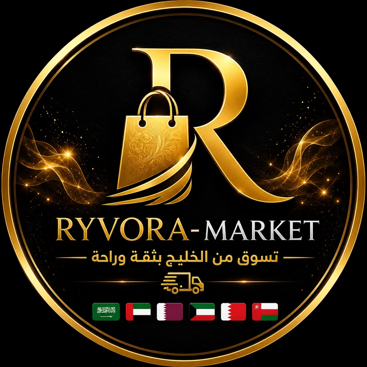 Ryvora-market