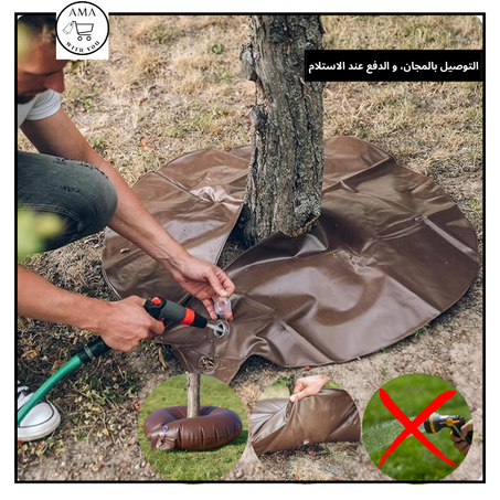 كيس سقاية الأشجار