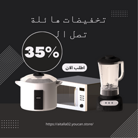 المنزل _المطبخ