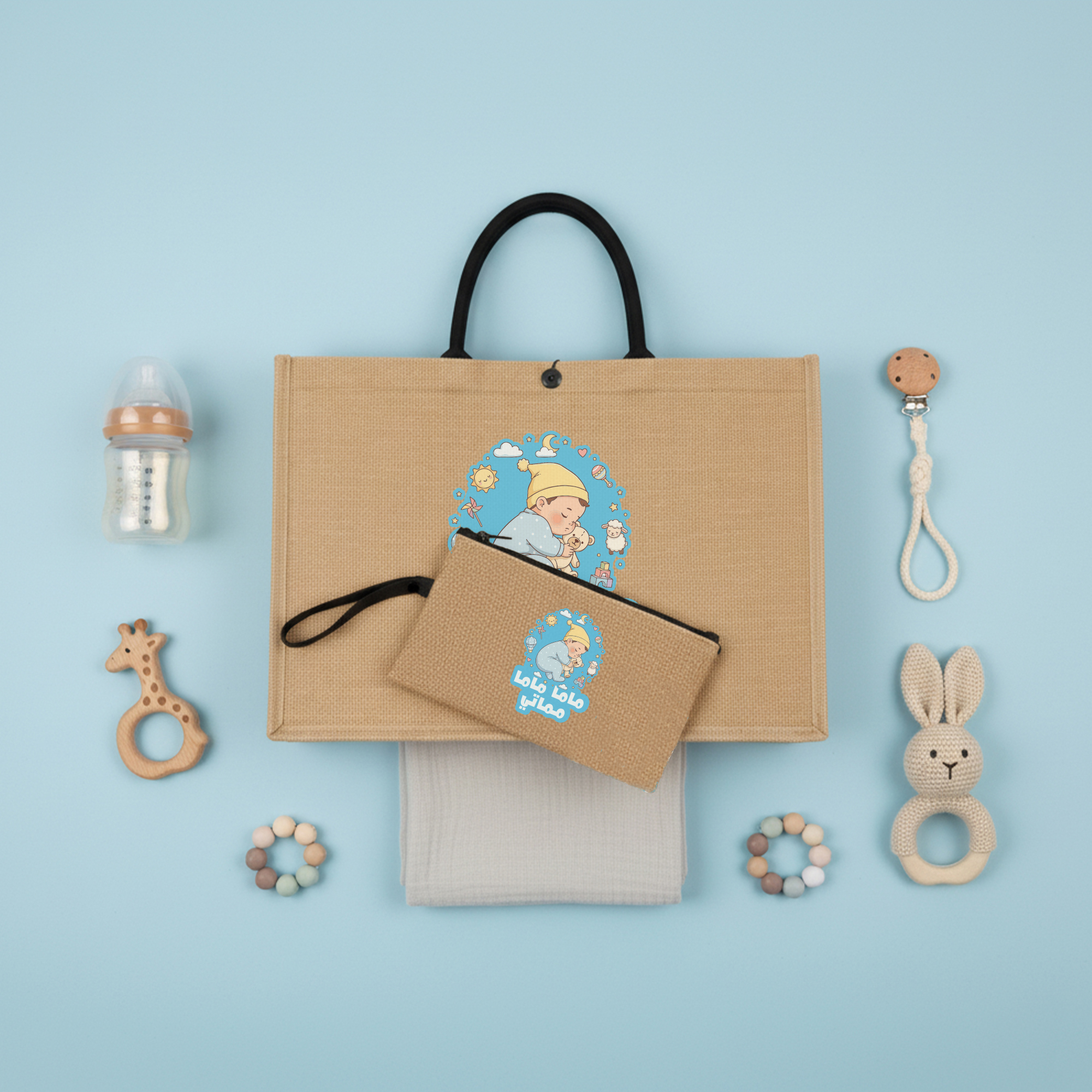 صاك جوت مع حقيبة صغيرة