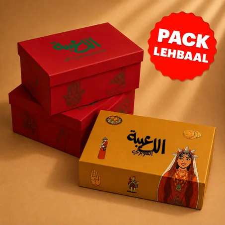 باك لهبال (اللّعيبة مغربية + اللّعيبة سويرتي)