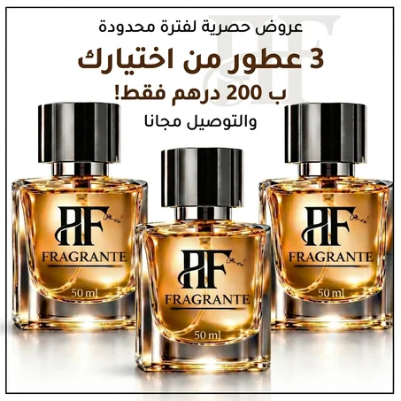 Pack de 3 parfums