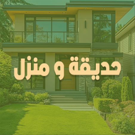 التصنيف الأول