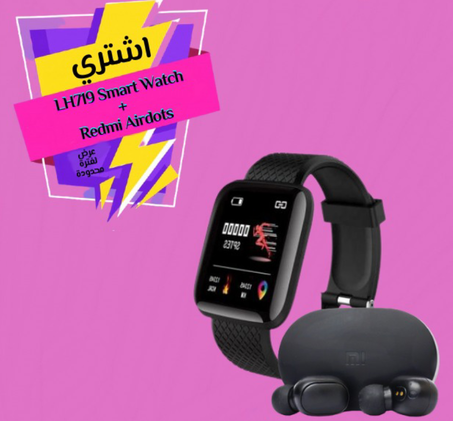 ساعه سمارت ريدمي + ايربود ريلمي اصلي ببلاش