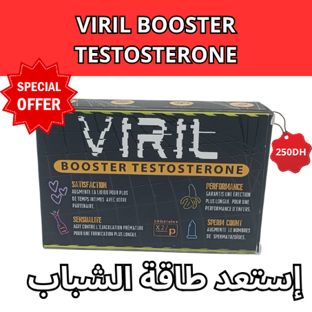 فيريل معزز هرمون التستوستيرون الرجولي