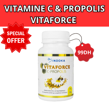 فيتامين سي وبروبوليس فيتافورس