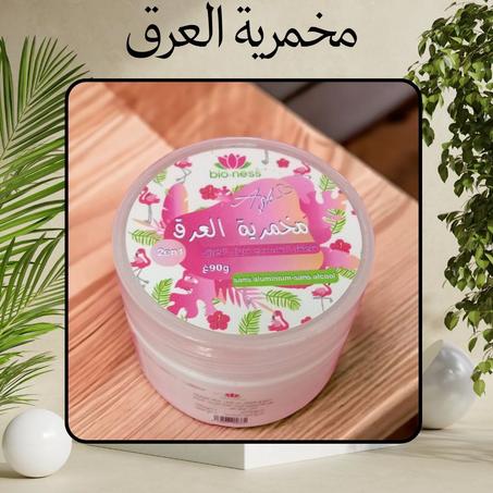 مخمرية العرق