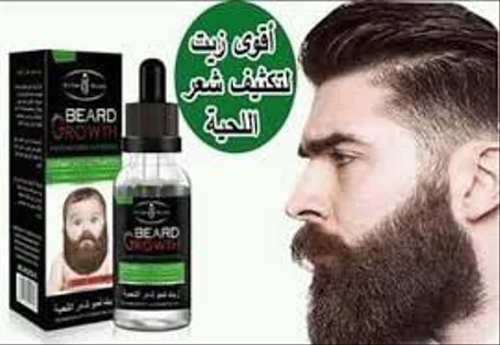 زيت نمو شعر اللحية