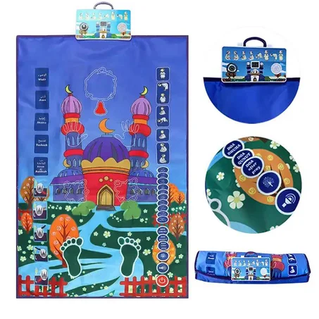 سجادة صلاة للأطفال الكترونية