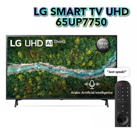 Tv LG 65pouces 4K smart