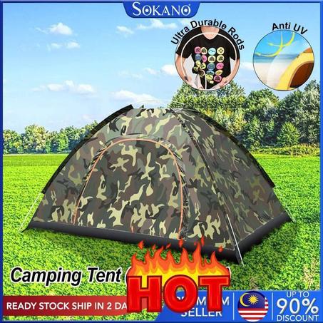 𝐂𝐚𝐦𝐩𝐢𝐧𝐠 𝐓𝐞𝐧𝐭 𝐌𝐢𝐥𝐢𝐭𝐚𝐫𝐲 𝟒 𝐏𝐞𝐫𝐬𝐨𝐧