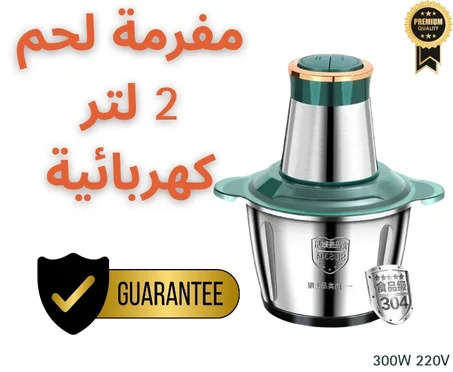 قاطع متعدد الأغراض