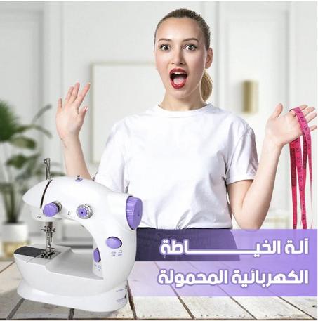 آلة الخياطة المحمولة