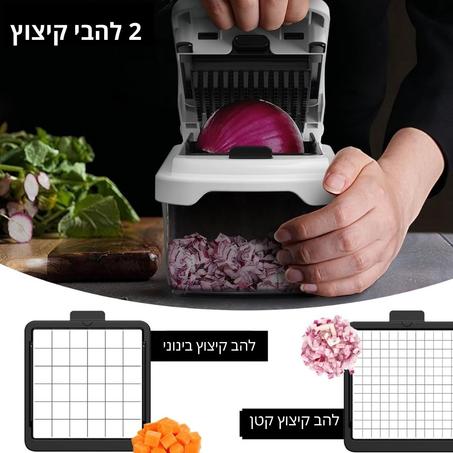 קוצץ ירקות ופירות לקוביות בגדלים שונים - Cambom