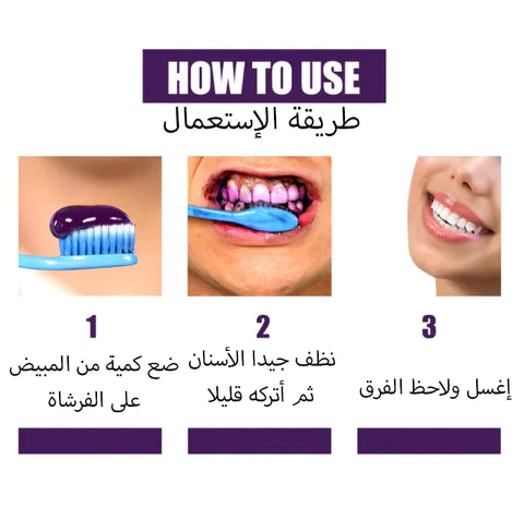 Dentifrice EELHOE™مبيض أسنان