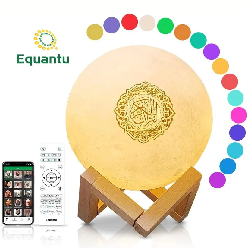 مصباح القمر مع مكبر صوت للقرآن الكريم - Qur’an Speaker Moon Lamp