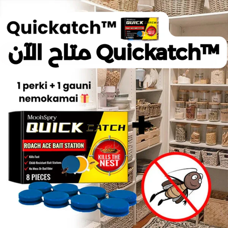 القاضي على الصراصير بفعالية و ضمان