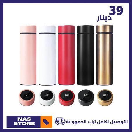 Smart LED Thermos 500 ML حافظة المشروبات الذكية
