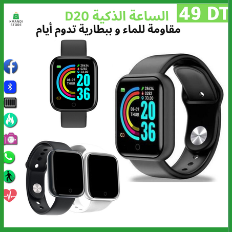 Smartwatch D20 pro