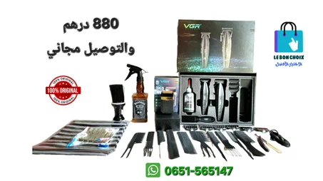 باك الحلاقة الذهبي المتكامل من VGR