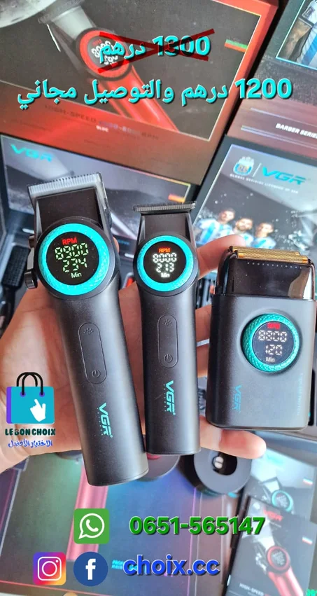 باك VGR Stepless Pro 4 in 1 الملكي