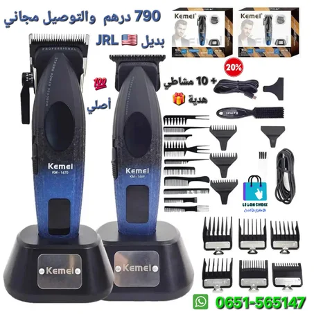 ثنائي Kemei الاحترافي (بديل JRL) - طقم القص والتحديد بمحرك 9000 دورة مع 10 أمشاط تصفيف هدية