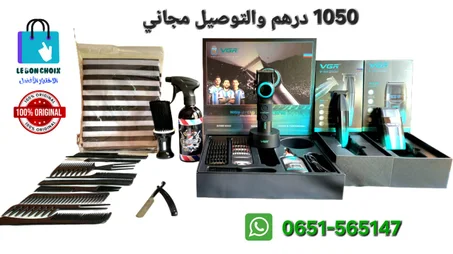 باك VGR الأسود الملكي 3 في 1