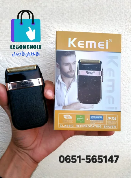 ماكينة تنعيم كيمي KM-2024 الأصلية