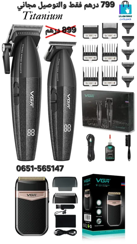 باك VGR Titanium الاحترافي 3 في 1