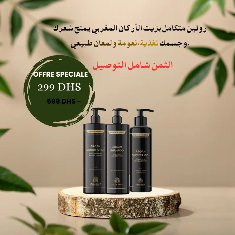 Rituel Ancestral à l’Huile d’Argan Marocaine
