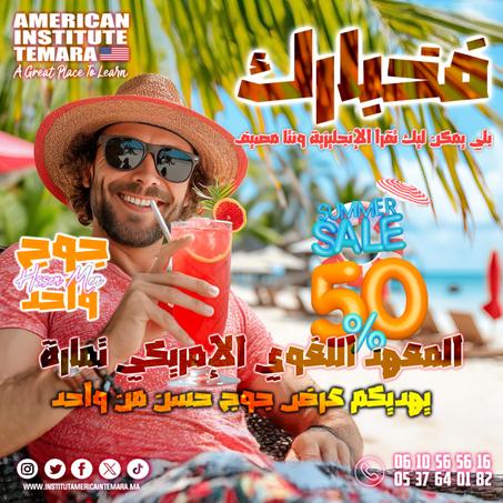 2 HSSEN MN 1 ( - 50 % )